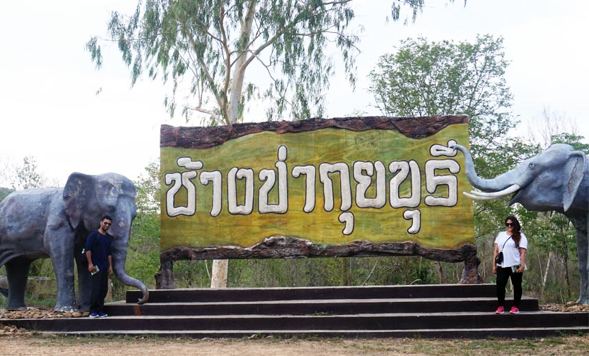 Kui Buri national park