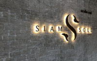 siam soul cafe