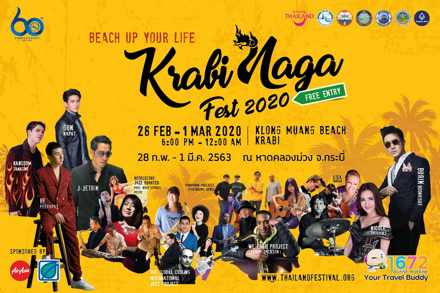 Krabi Naga Fest